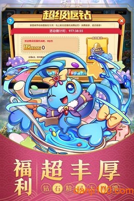 战斗吧！精灵图2