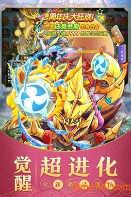战斗吧！精灵图3