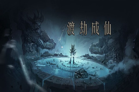 问山海[图1]
