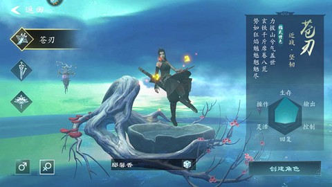 问山海[图2]