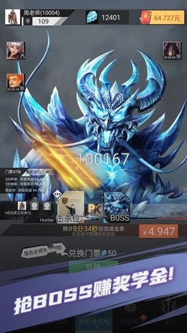 算术英雄图1