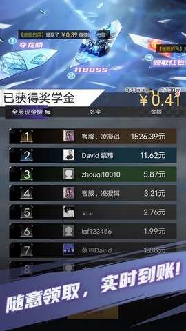 算术英雄图3