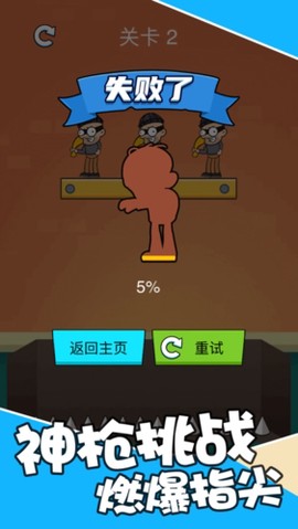 最强狙击战场[图1]