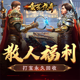 蛮荒传奇[图2]