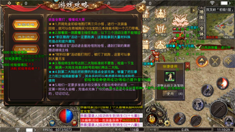 蛮荒传奇[图5]