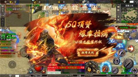 蛮荒传奇图1