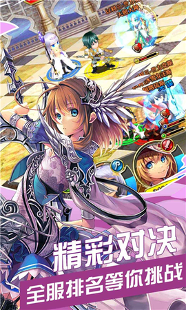 次元星姬图2