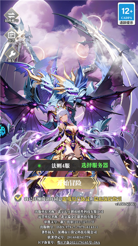 次元星姬图3