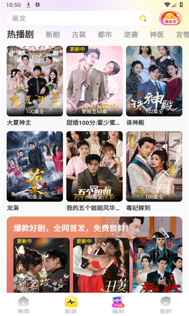 星芽免费短剧[图1]