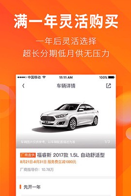 毛豆新车[图1]