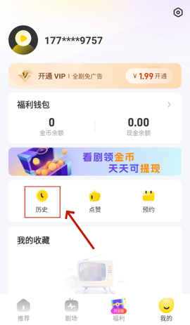 星芽免费短剧[图4]