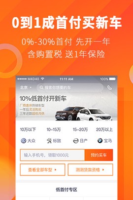 毛豆新车图1