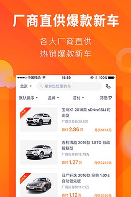 毛豆新车图2