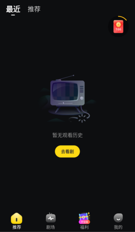 星芽免费短剧[图6]