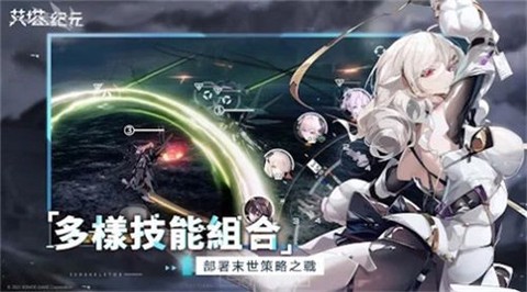 艾塔紀元[图1]