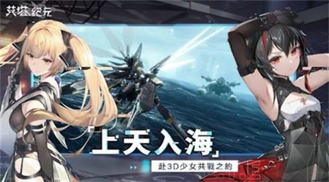 艾塔紀元图1