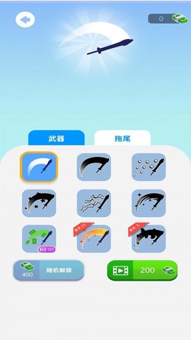 我飞刀特牛[图1]
