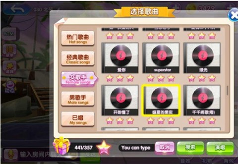 唱舞团[图1]