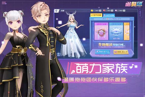 唱舞团图1