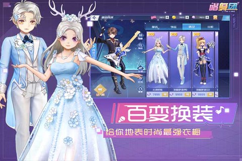 唱舞团图2