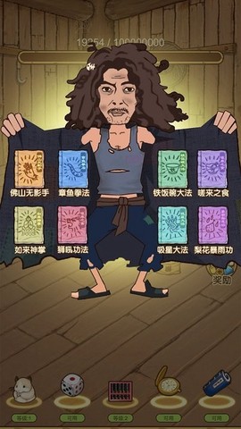 数1亿粒米大招版[图1]