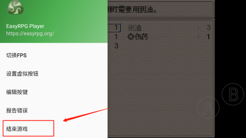 废都物语中文版[图9]