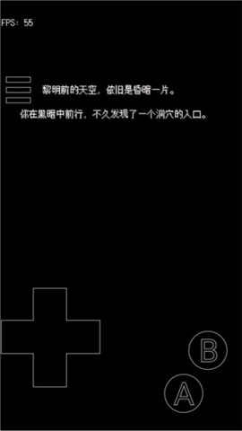 废都物语中文版图2