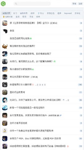 虫部落[图1]