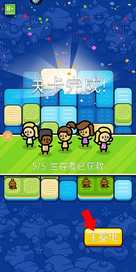 滑块海洋[图3]