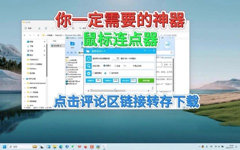 迷你世界怎么点出鼠标[图1]