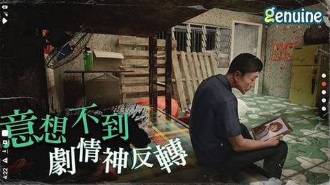 猛鬼大厦手游版图3