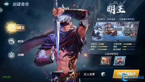 勇者奇迹图2