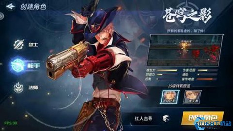 勇者奇迹图3