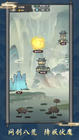 上古战纪[图1]