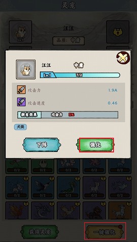 上古战纪[图6]