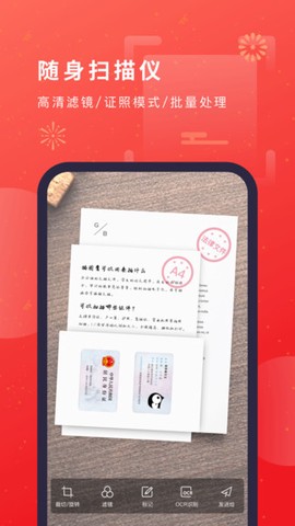 猫图鹰扫描仪图2