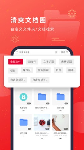 猫图鹰扫描仪图3