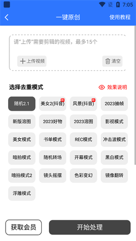 自媒体助手[图1]