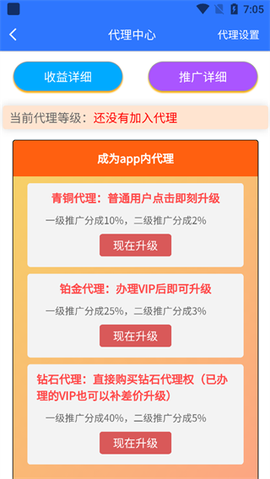 自媒体助手[图3]