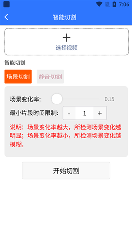 自媒体助手[图4]