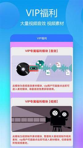 自媒体助手图2