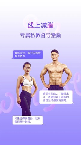 多锐减肥图1