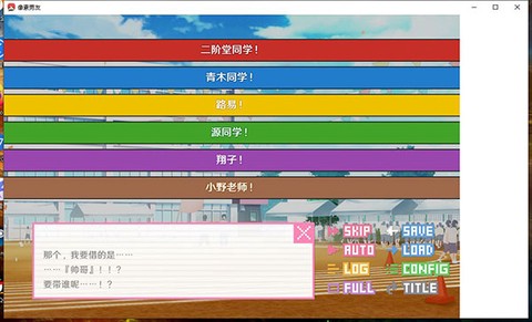 像素男友完整版[图2]