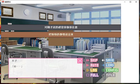 像素男友完整版[图3]