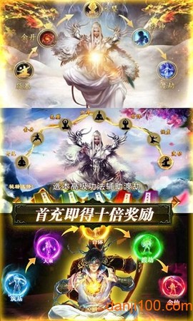 血灵诀[图1]