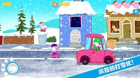 佩奇生活小镇[图2]