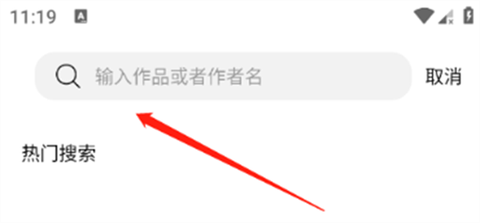 漫狐漫画[图4]