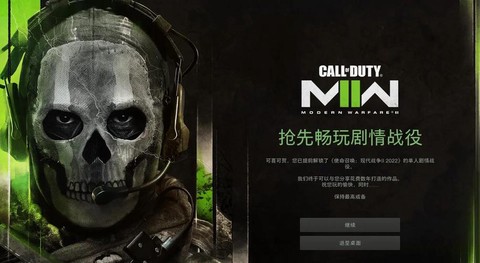 使命召唤现在怎么下载