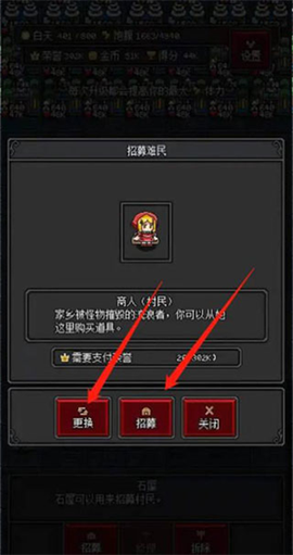 沙盒勇者[图10]