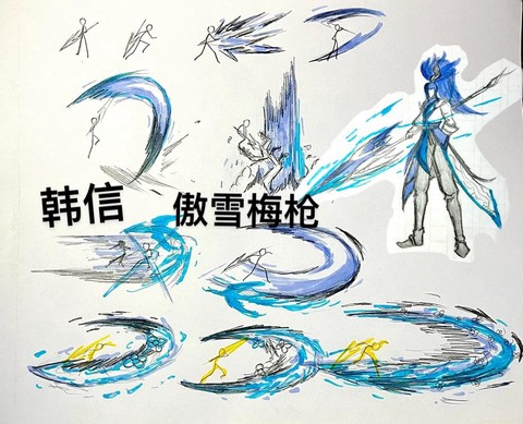王者荣耀韩信怎么连招[图1]